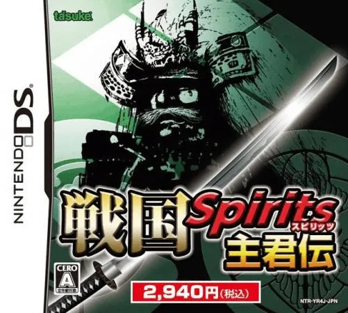 Sengoku Spirits - Shukun Den (Japan)